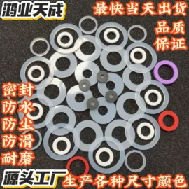 胶垫;硅橡胶;辅助包装材料