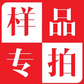 服饰箱包五金;鞋扣;狗狗牵引