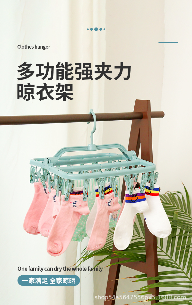 多夹子衣架_01.jpg