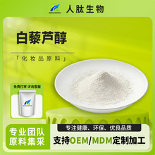 ��޼�J��98%���yƷԭ�ϻ���/����Ƥ��ȡ�������������l����-�Ƽ�
