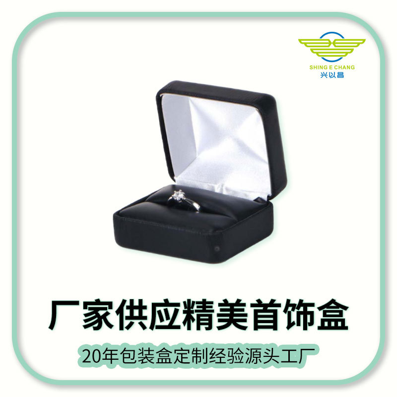 翻盖饰品盒对戒耳钉包装礼盒饰品包装送女朋友首饰盒广州厂家批发