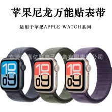 ¿s11ٷɫfħgNmOapplewatchֱultra3