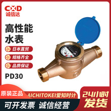 �ձ����NAICHITOKEI��֪�rӋPD30�� PD40�� PDY40�� 50���ˮ��