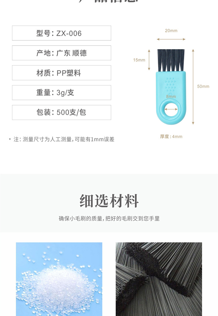 006-水绿柄详情_02.jpg