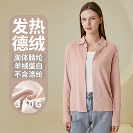 女式卫衣;女士家居服;保暖上衣