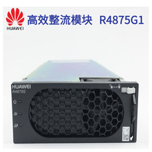 �A��Ƕ��ʽ�_�P�Դ ͨ���Դģ�KR4875G1��Ч����4000W  48V75A