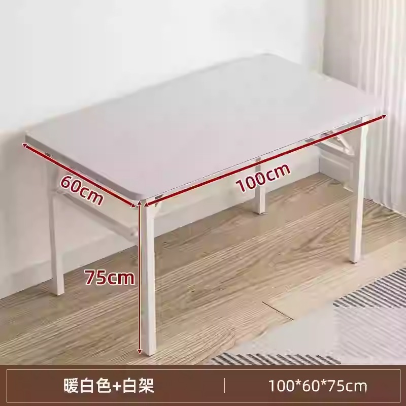 굵은다리 [크림화이트 100*60*75cm]