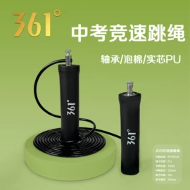 篮球;田径用品;足球