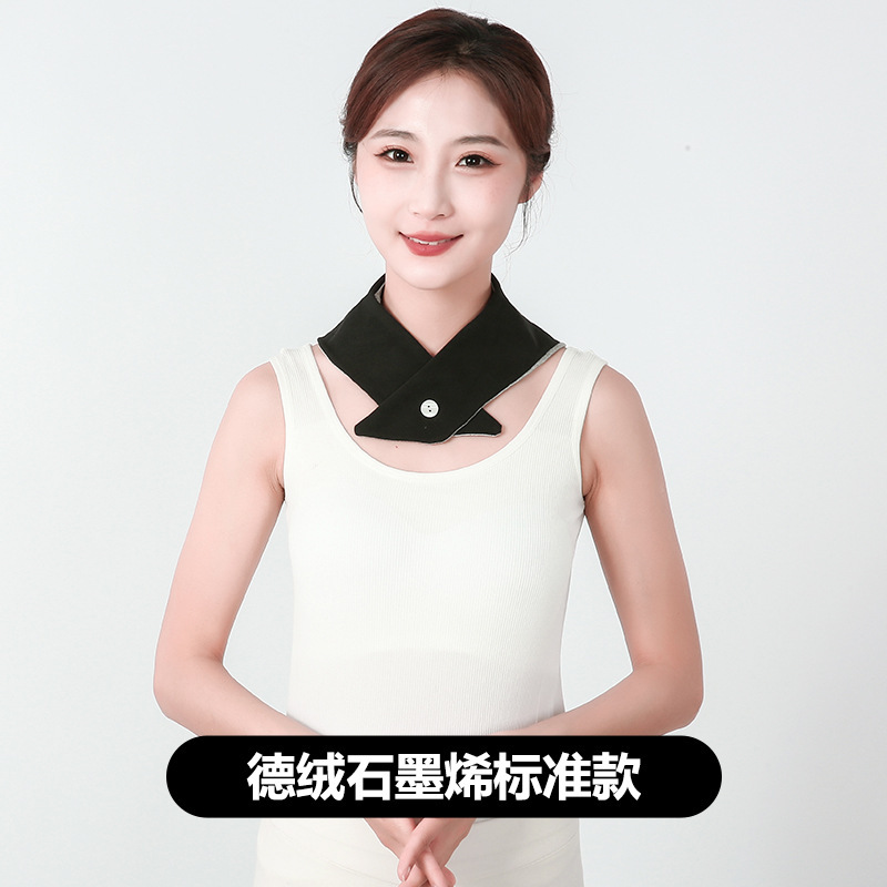 グラフェンデールウール秋冬頚椎首周りマフラー男女保温防寒偽襟騎行防風|undefined