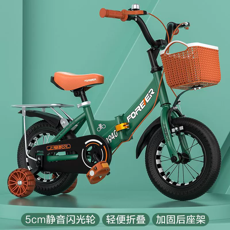 Постоянный детский трехколесный велосипед для мальчиков и девочек 3-6-8-9 лет, складная велосипедная коляска