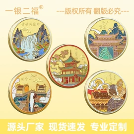 金属工艺品;冰箱贴;徽章