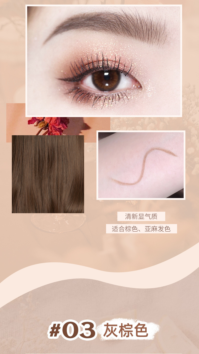 NOVO's ultra-fine misty eyebrow pencil is naturally and clearly distinguishable. It is waterproof, sweat-proof and does not smudge both eyebrows undefined