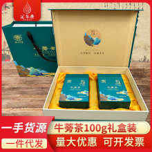 旺达柯响黄金牛蒡茶晒干片牛蒡茶根部牛膀片牛膀正品非特级养生