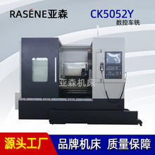 数控斜轨车床CK5052Y数控机床双主轴车床大型车铣复合刀塔