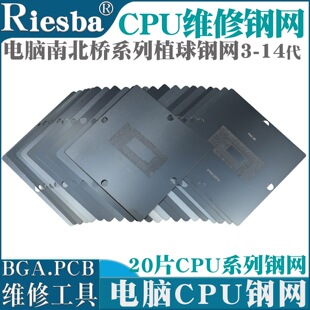 BGAֲ��䓾W4-14��CPU䓾W SR170 SRGOV S02 SR2FQ SR8ֲ�a�W