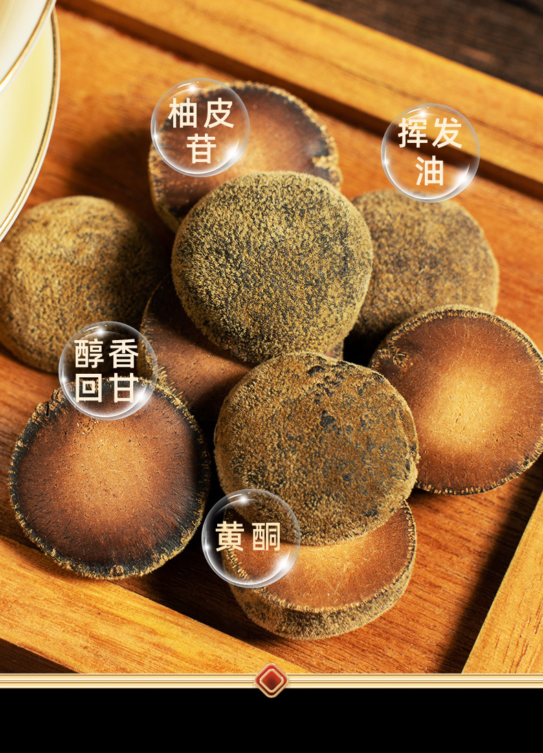 Huazhou Tangerine Peel Slices Hua Ju Hong 3g Individually Wrapped Dried Citrus Peel for Traditional Herbal Tea specifications