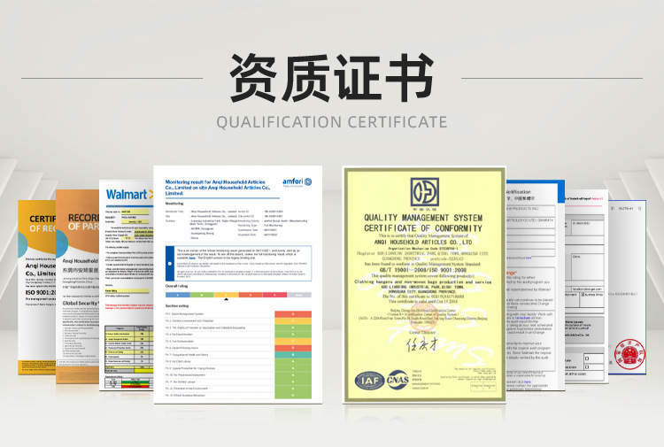 首页-东莞市安琦家居用品有限公司-2_11