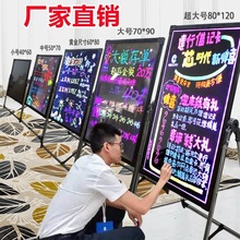 黑板店铺户外荧光板电子小黑板写字充电led闪灯手银光发光门口屏