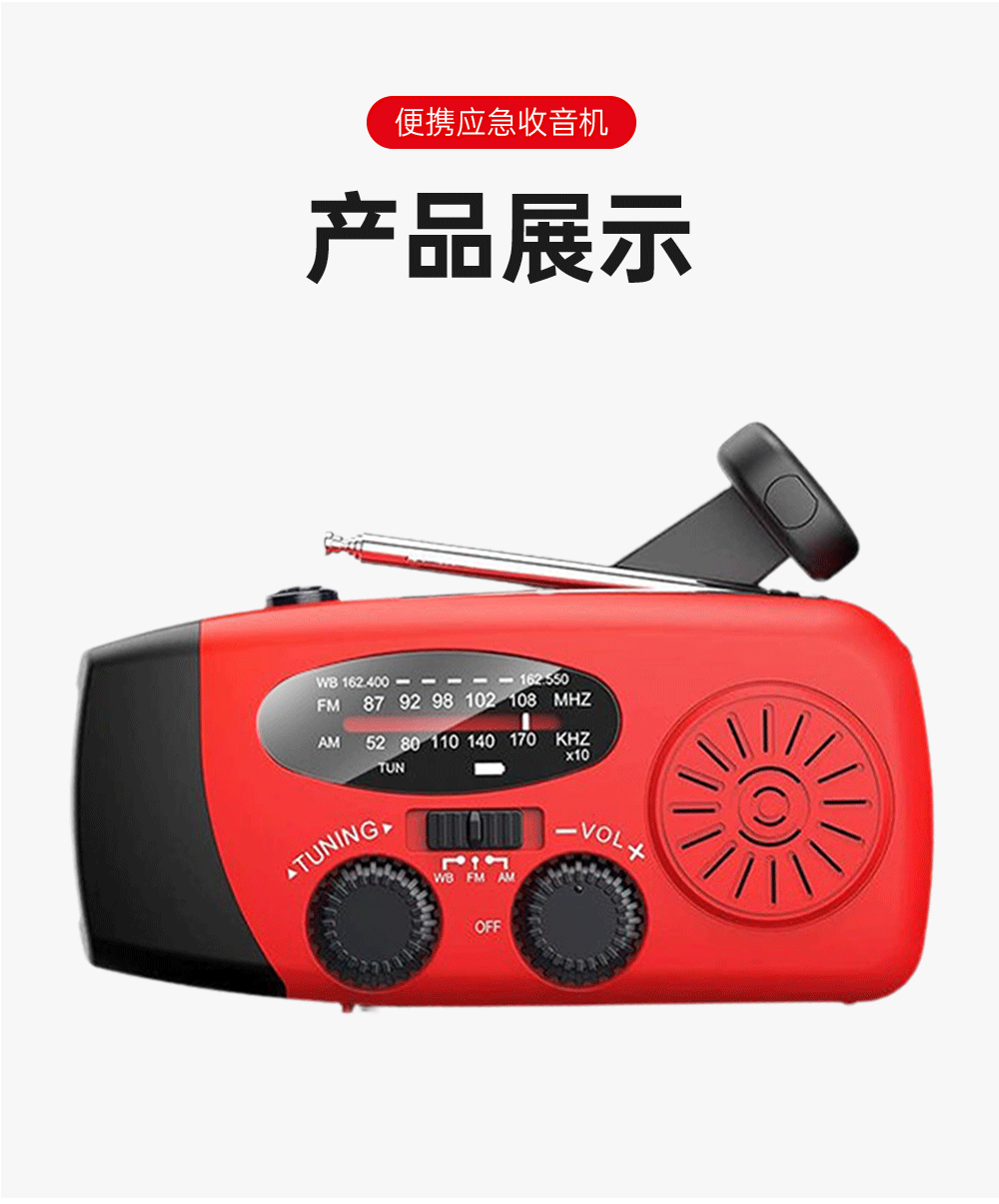 088详情页_12.gif
