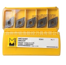 KENNAMETALϼ{^DNMG150408RP KC5010܇Ƭ