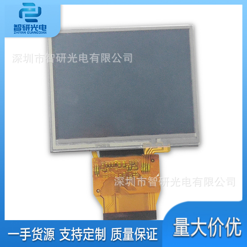 全新3.5寸液晶屏TM035KBH02正品显示模组询价
