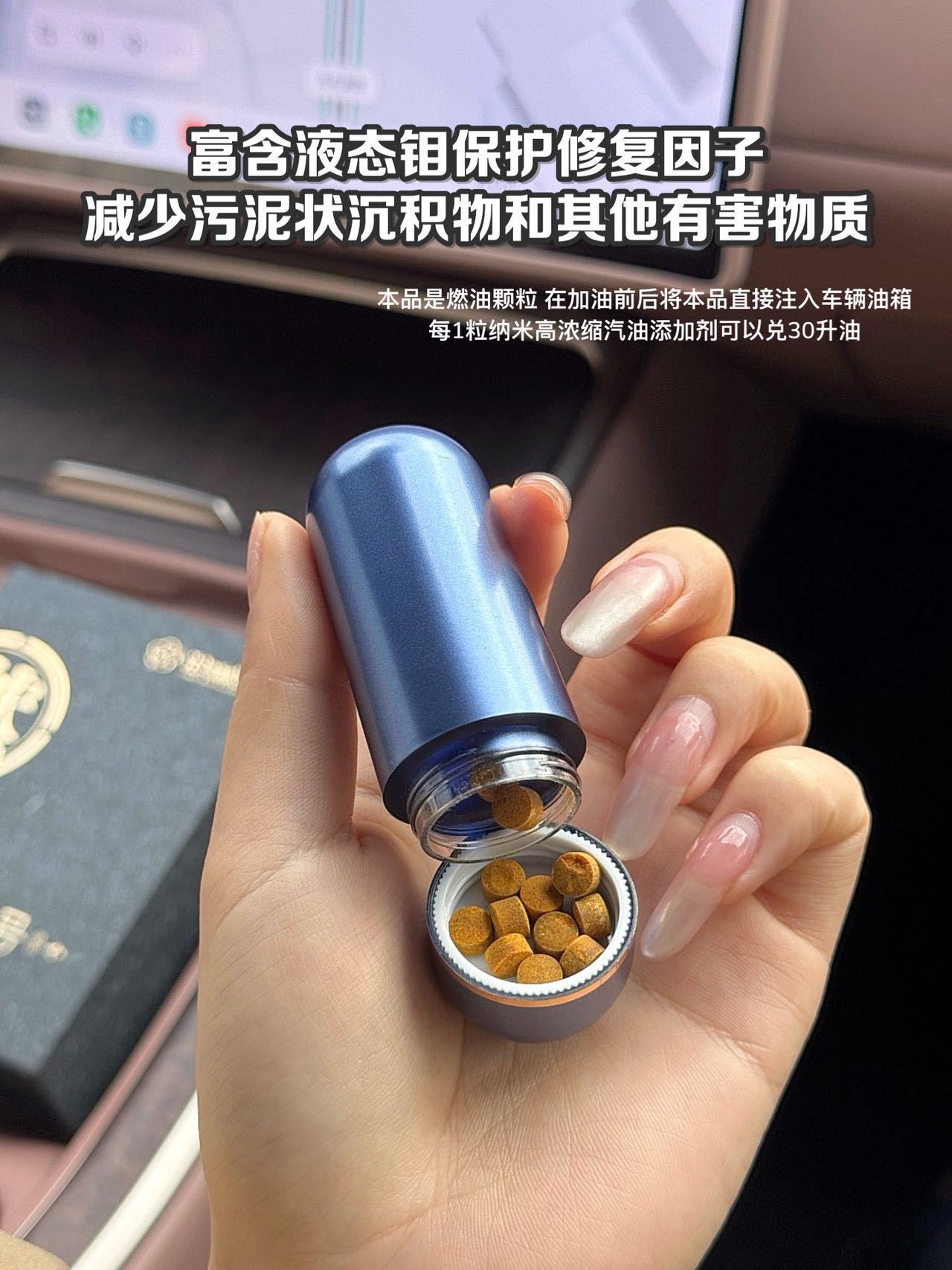 Car No.1 Concentrated Fuel Additive Solid Fuel Booster Removes Carbon Deposits and Boosts Power