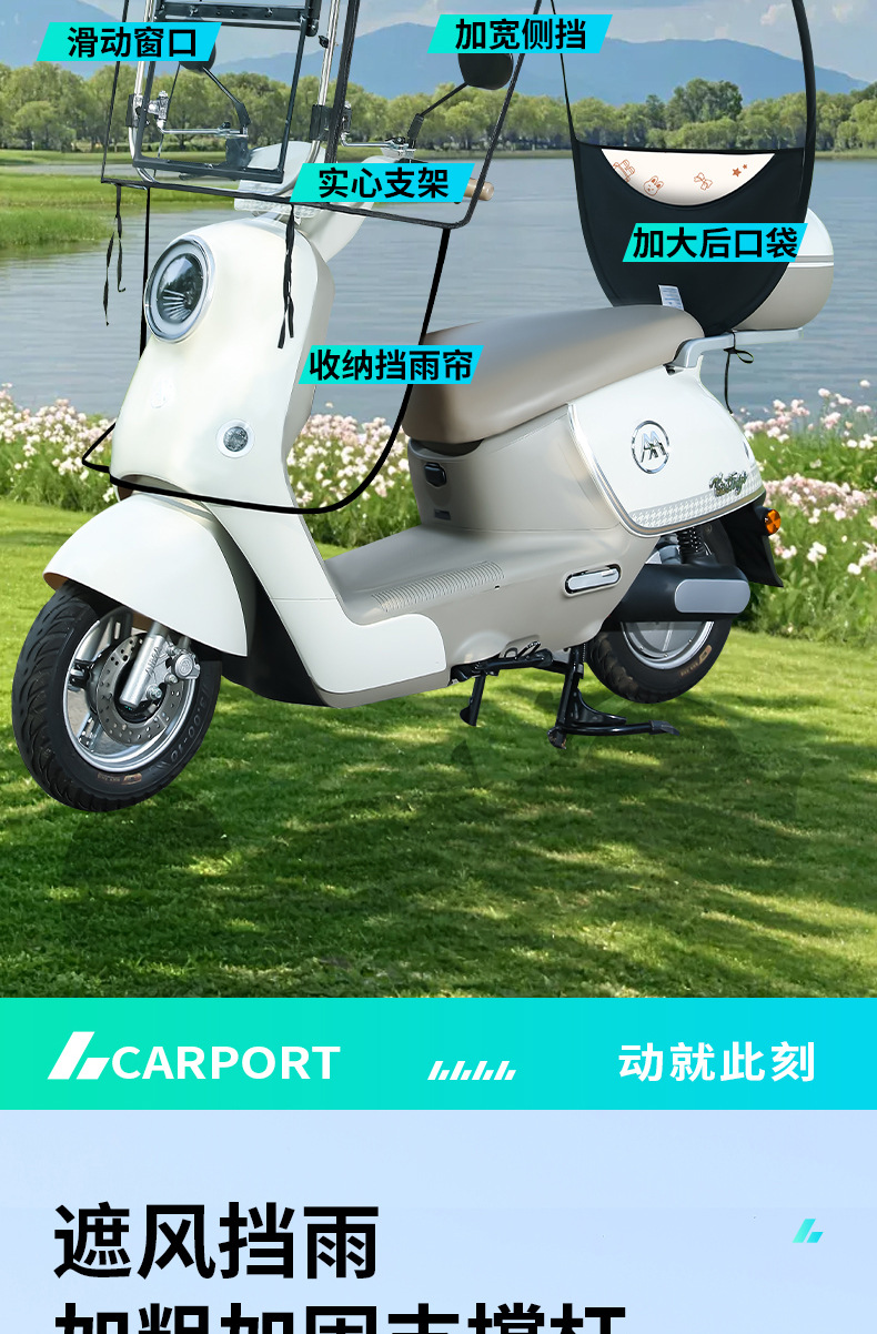Quick-Release Folding Rain Canopy for Electric Vehicles, Windproof and Sunshade for Electric Bikes and Motorcycles, Thickened Sunshade Canopy