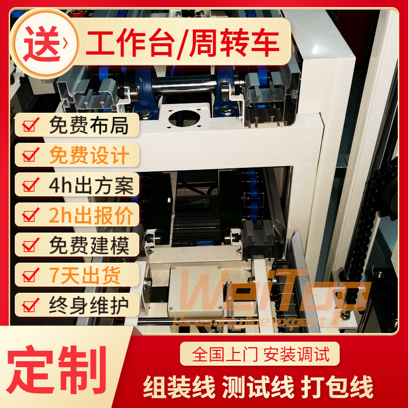 鹤壁液晶屏厂家测试线汽车TV屏幕生产工装板夹具差速线非标建模