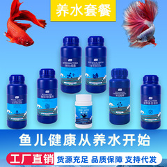 水槽硝化細菌水質安定剤高マルチン酸カリウム生物浄水器消毒および滅菌溶液メーカー卸売