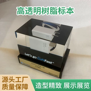 定制高透明树脂工艺品跨境新品3C数码充电器内埋标本工艺品摆件