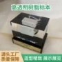 定制数码新品跨境标本