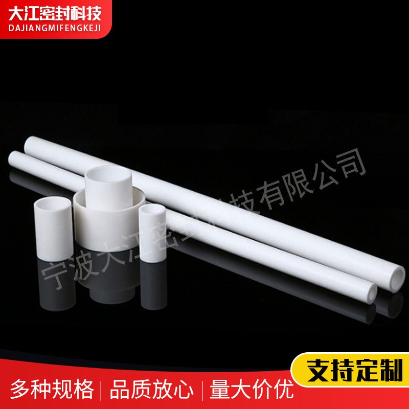 四氟管 四氟绝缘软管 耐高温高压四氟管 聚四氟乙烯铁氟龙管 白色
