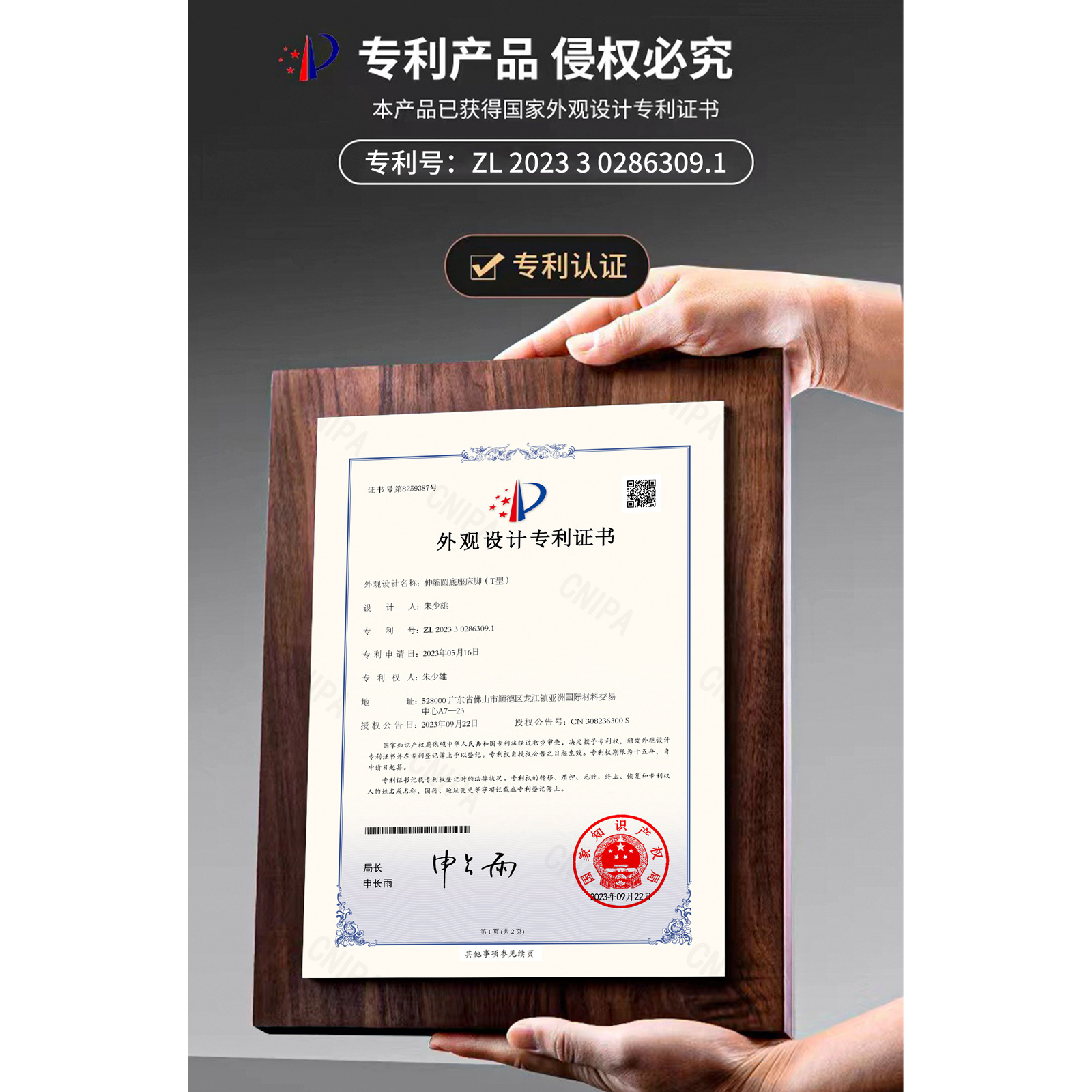 En forma de T de fondo redondo cama telescópica pie de apoyo pie cama marco pie muebles pie hardware pie en forma de T fila esqueleto ajustable cama telescópica