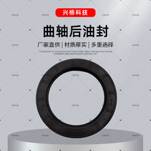 NU1.8-2.0曲轴后油封21443-2E110适用汽车起亚智跑k4配件厂家批发