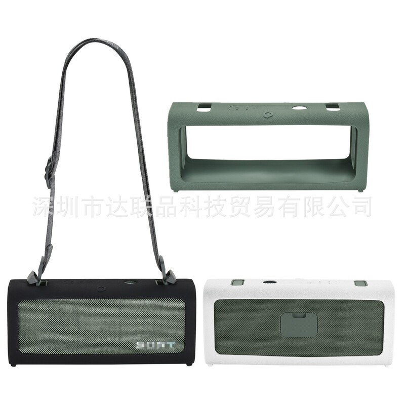 Applicable to Sony ULT Field 3 wireless Bluetooth speaker; dedicated silicone protective case Applicable to Sony ULT Field 3 wireless Bluetooth speaker; dedicated silicone protective case