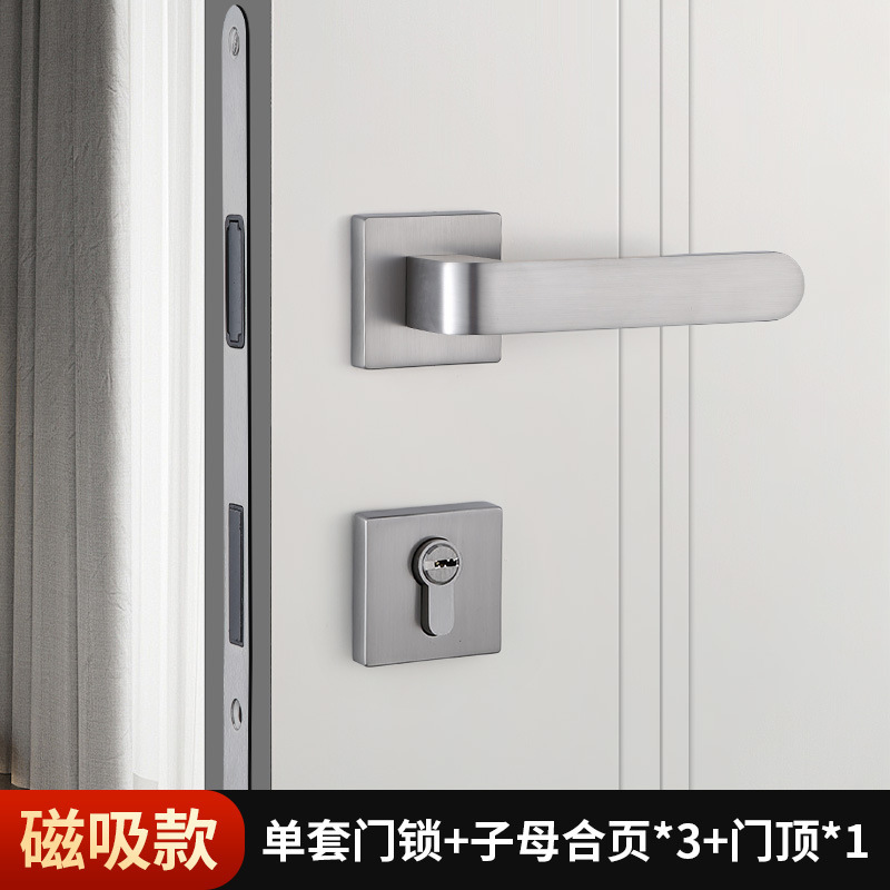 现代极简卧室木门锁室内家用门锁磁吸静音锌合金分体锁卧室门把手|undefined