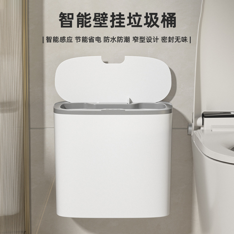Smart Trash Can for Narrow Spaces, Quick Sensing, Easy Disposal, Wall-Mounted Hanging Trash Can, Bathroom Sensor Smart Trash Can for Narrow Spaces, Quick Sensing, Easy Disposal, Wall-Mounted Hanging Trash Can, Bathroom Sensor