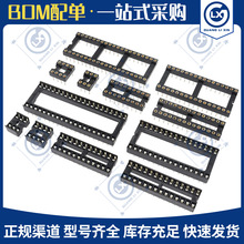 IC�������ɉKֱ��DIP��Ƭ�CоƬ�A�׵�����8P 14 16 20 28 40P�_