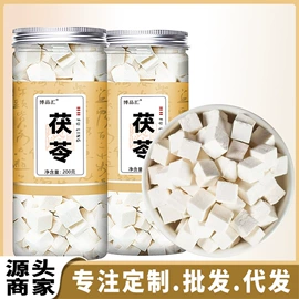 其他药食同源;代用/养生茶;其他滋补