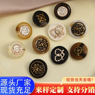 小香风圆形纽扣大衣风衣连衣裙高脚手缝装饰扣树脂组合电镀扣子