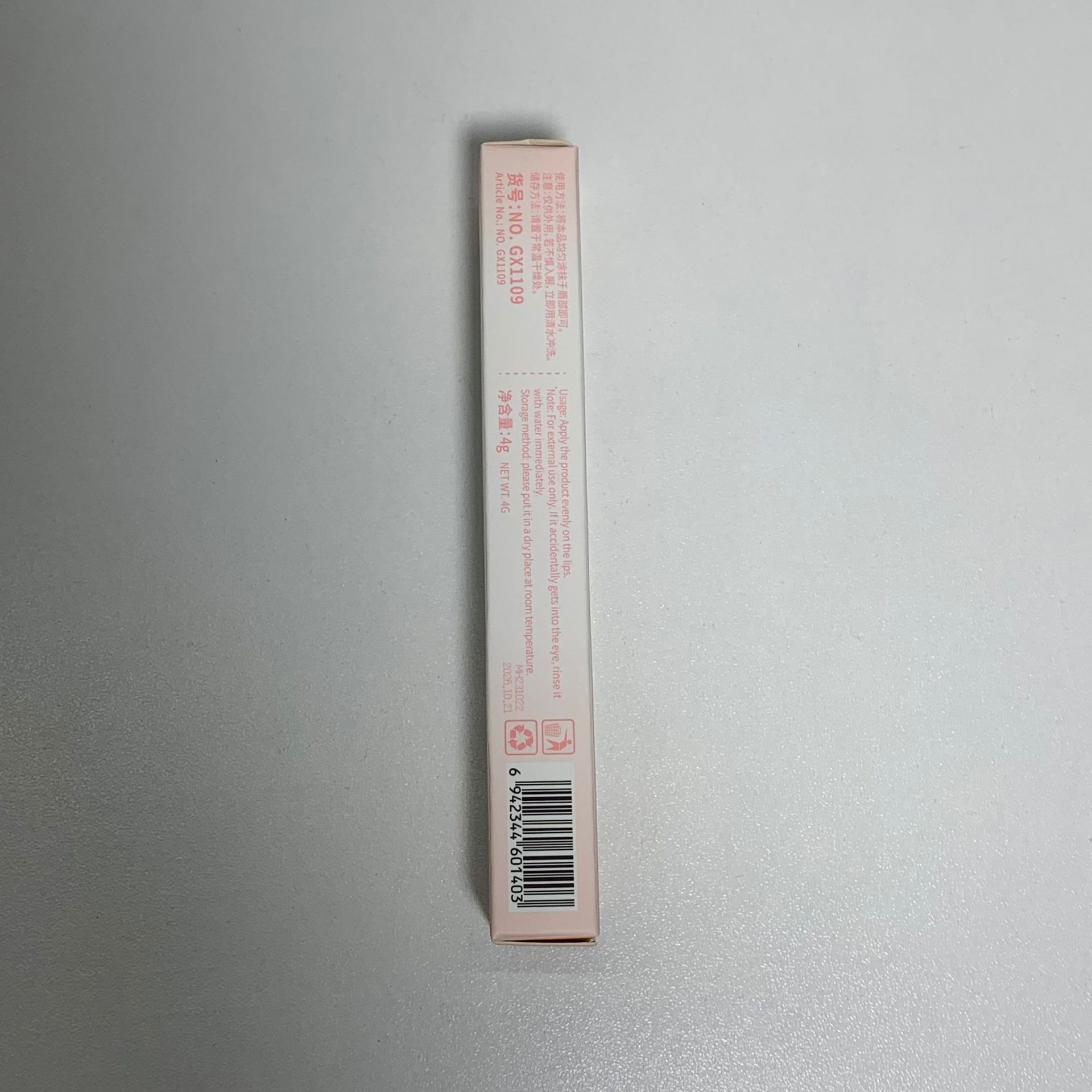 Gege bear Lip Powder Cream is soft, matte, and non-stick. It's a cute and fair lip paste for girls undefined