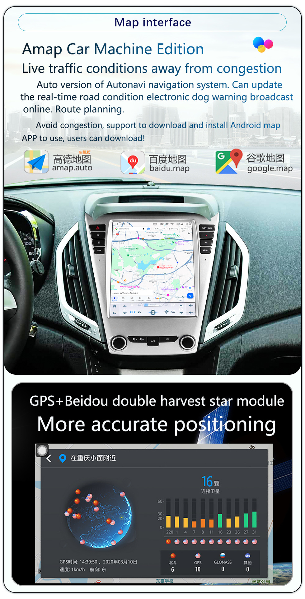 Suitable for 10-16 Model Chevrolet Equinox Lt Central Control Modification 4g Large Vertical Screen 8-Core Navigator