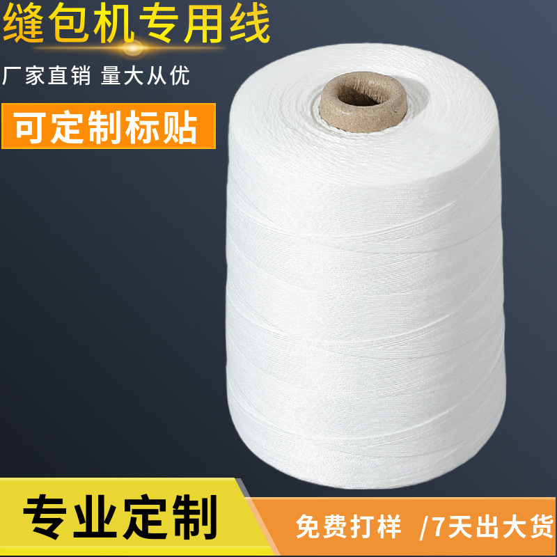 흰색 굵은 6가닥(1.2mm)