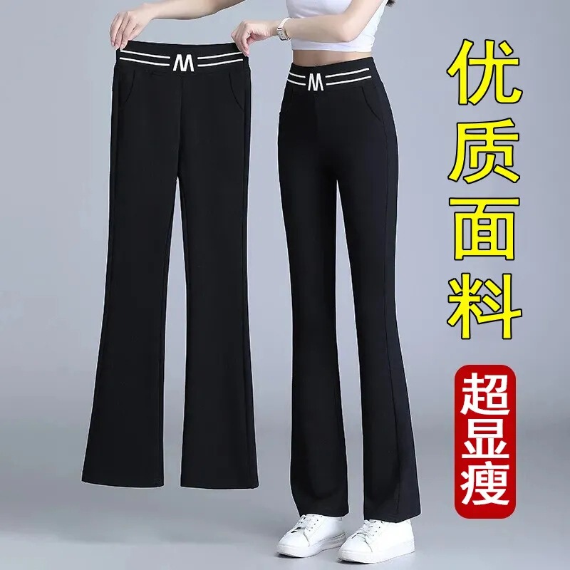 Casual micro flared trousers for women Spring and Autumn New cropped summer thin fashionable elastic high waist middle-aged girl