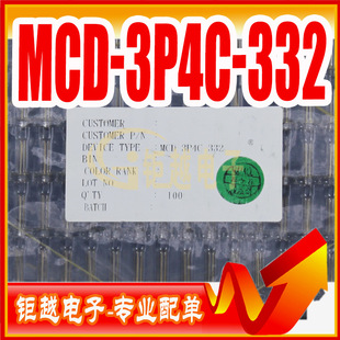 Optical fiber transceiver head MCD-3P4C-332 optical fiber sensor optical fiber receiving tube MCD-3P4C