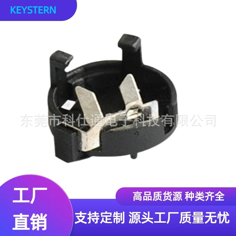 生产厂家LR44纽扣电池座电池扣 纽扣电池AG13电池卡扣