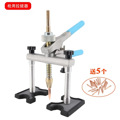 Sheet Metal Spray Repair Restoration Dent Repair Tool Without - gun-puller-ll-send-5-points-welding-head