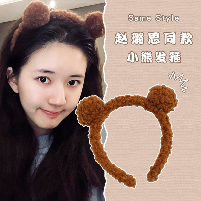 Hermosas bandas de pelo de peluche de dibujos animados otoño y invierno para mujeres lava la cara impermeable antideslizante pañuelo red 2025 nuevo paquete de cabello joyas de cabeza