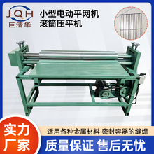 С��늄�ƽ�W�C�����˹����ϾWƬ��ƽ�LͲ��ƽ�C�ɉ�����\�WƬ