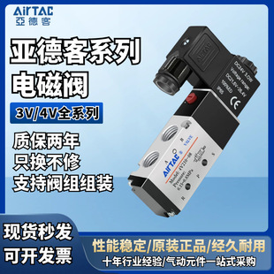 ���¿�늴��y/4V110/4V210/4V310/4V410/4V220�Q���λ��ͨ늴��y